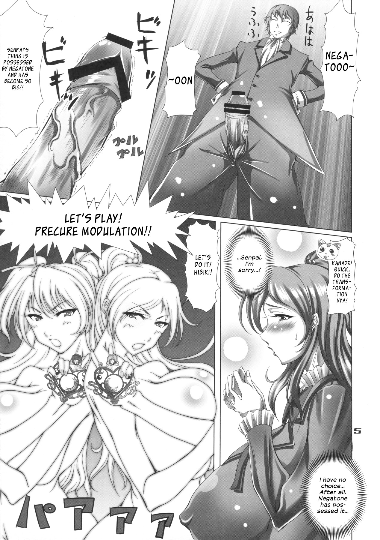 Hentai Manga Comic-SUITE ROSE-Read-5